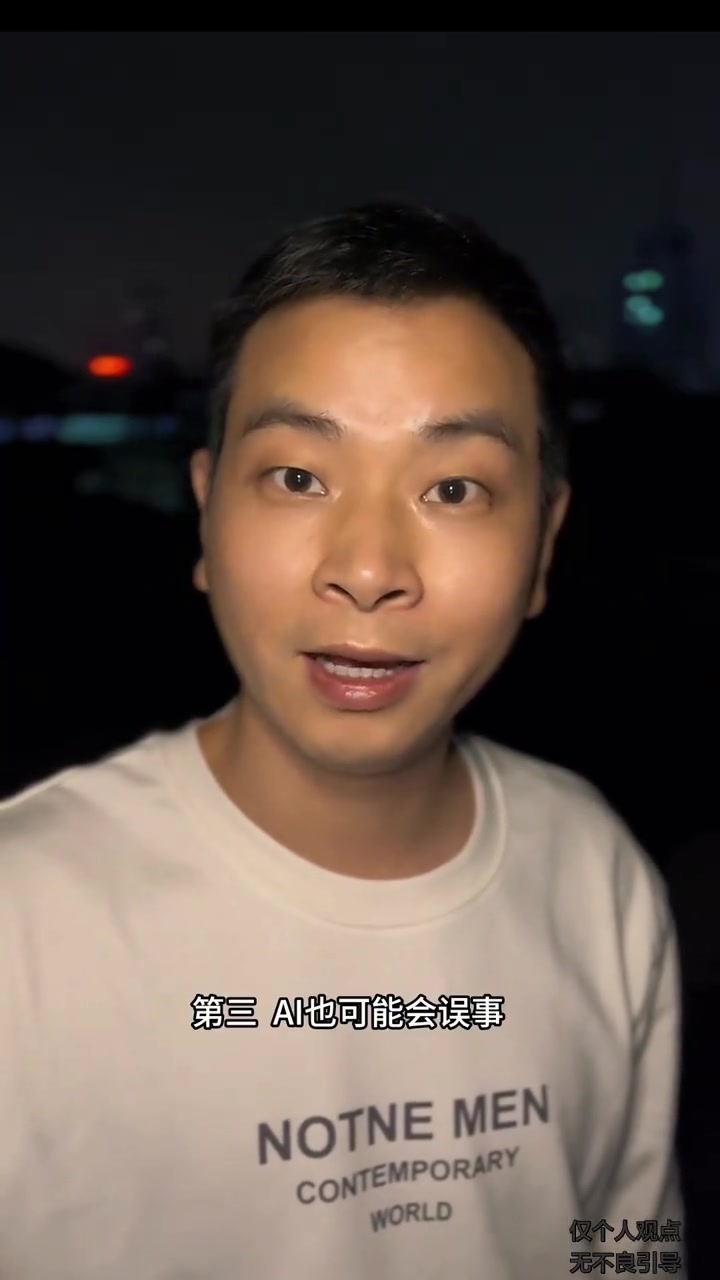 AI小龙虾到底是啥?普通人能听懂的解释