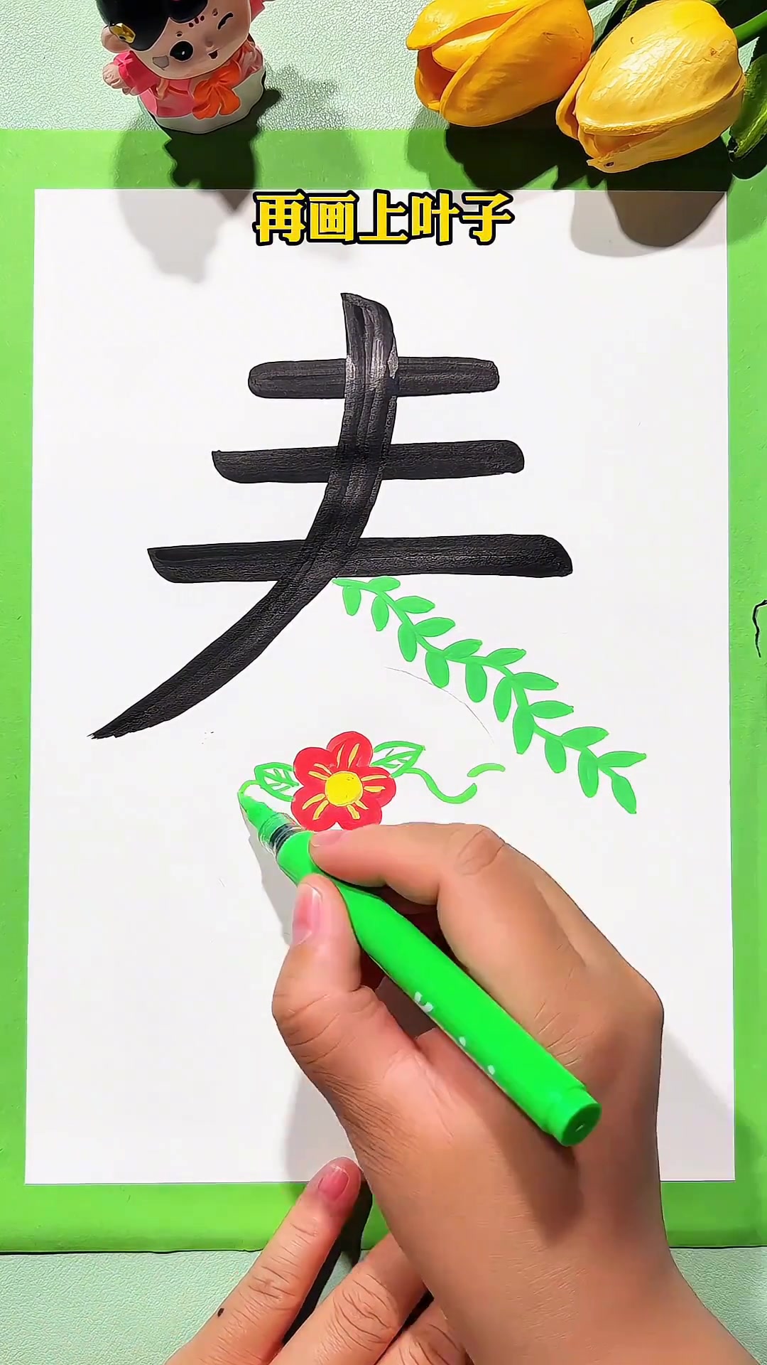 春天主题创意画,亲子简笔画超有趣