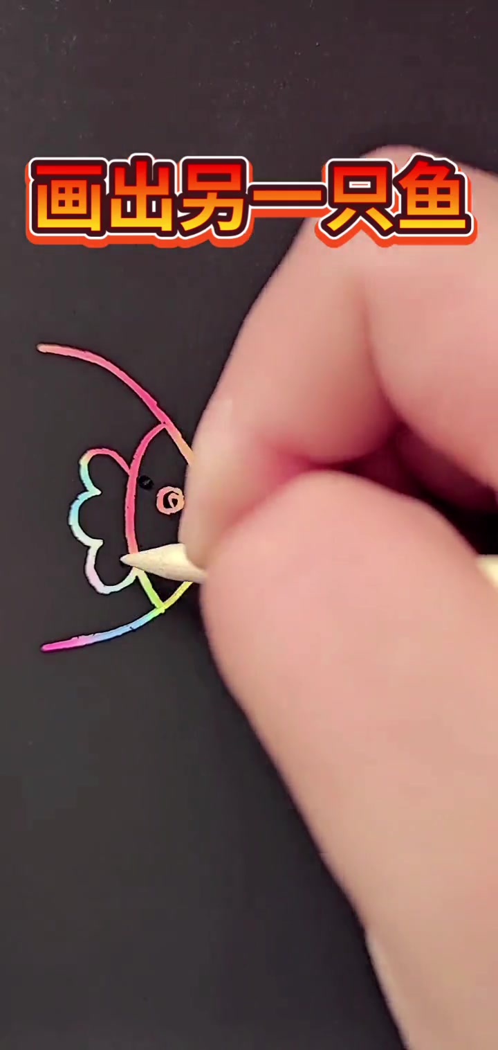 小鱼简笔画超简单,新手一看就能学会
