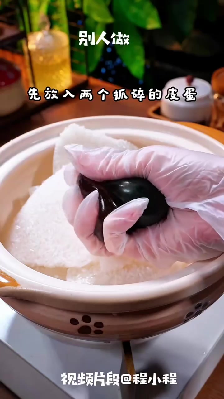 只需要五分钟就能搞定的皮蛋瘦肉粥,原来是这样做出来的#美食教程 #宝宝辅食 #简单早餐 #