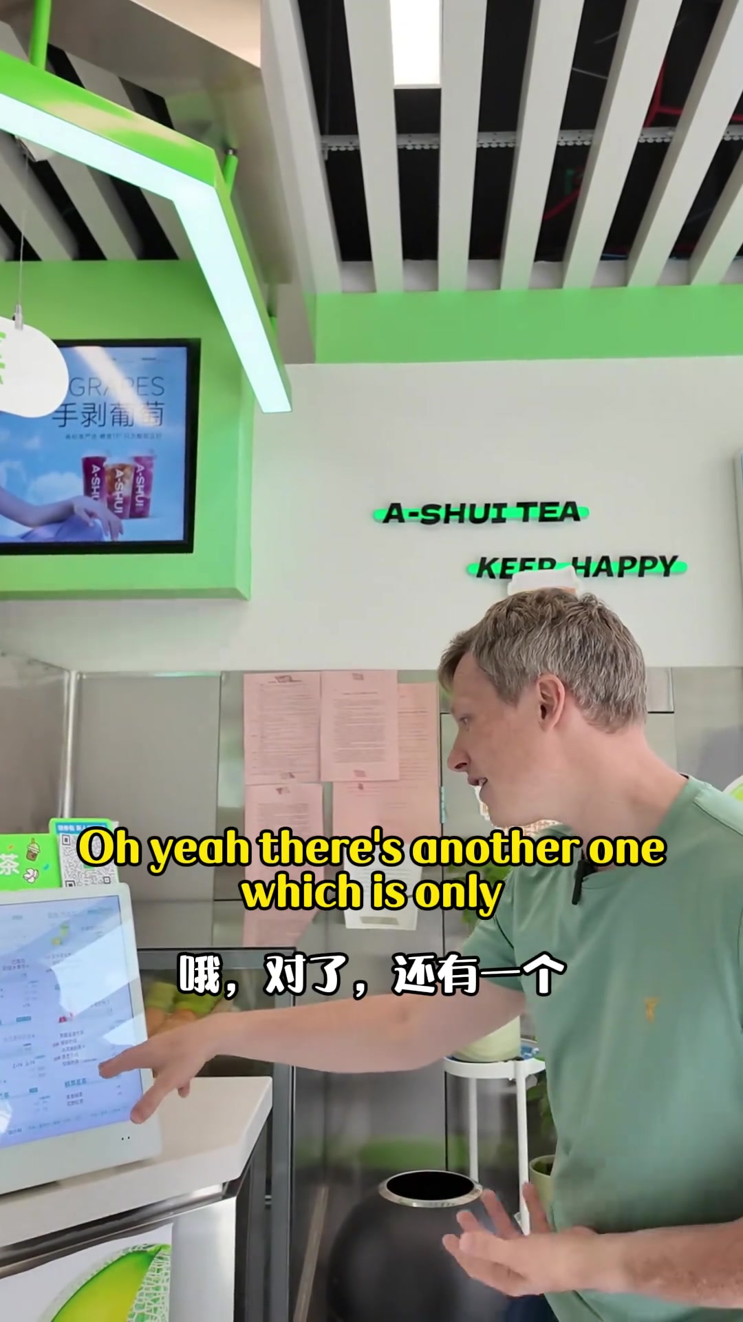 在中国喝奶茶,价格实惠又地道!