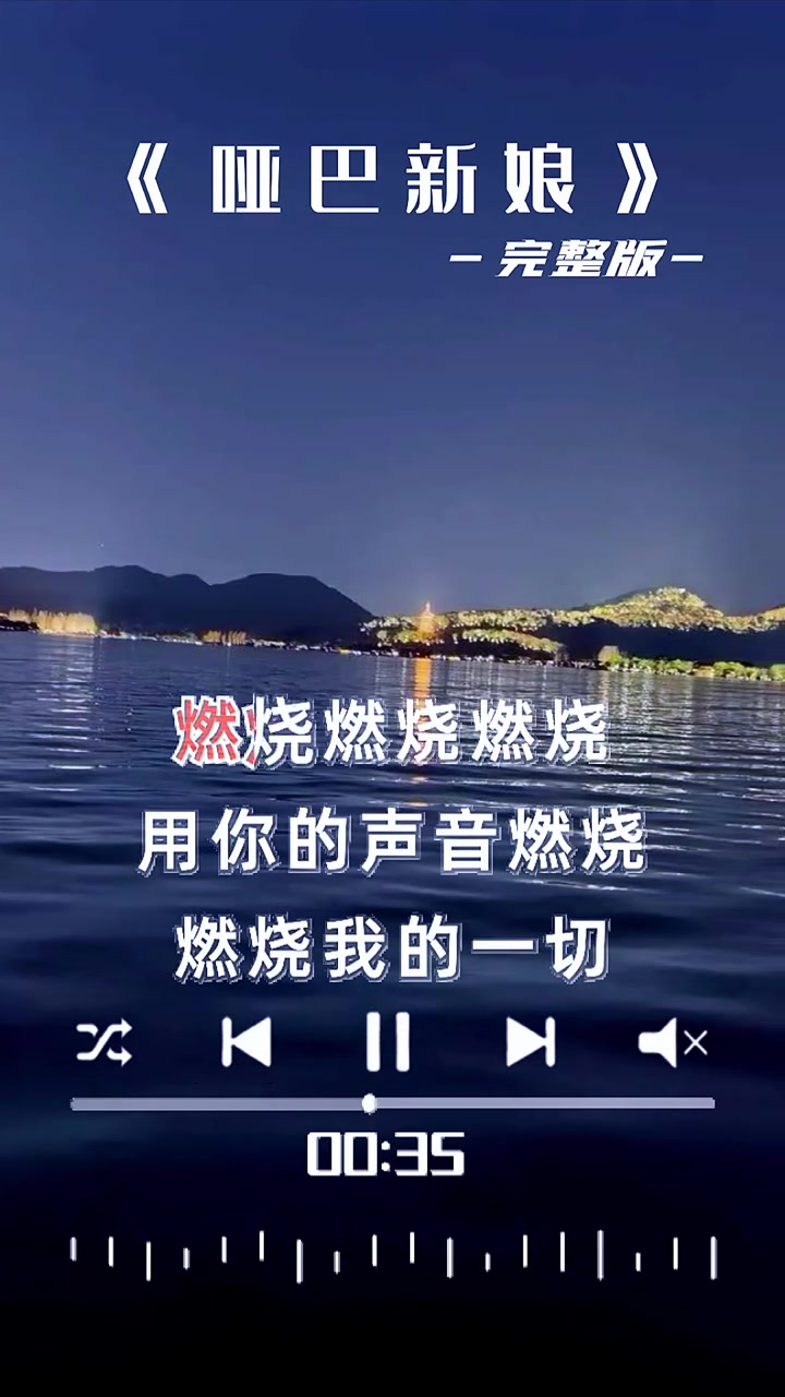 那是世界上最痛的回应！