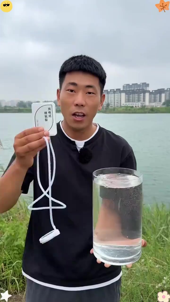这个不插电的便携式增氧泵，体积小巧气量大很适合养鱼钓鱼人#新手养鱼 #氧气泵测评 #氧气泵