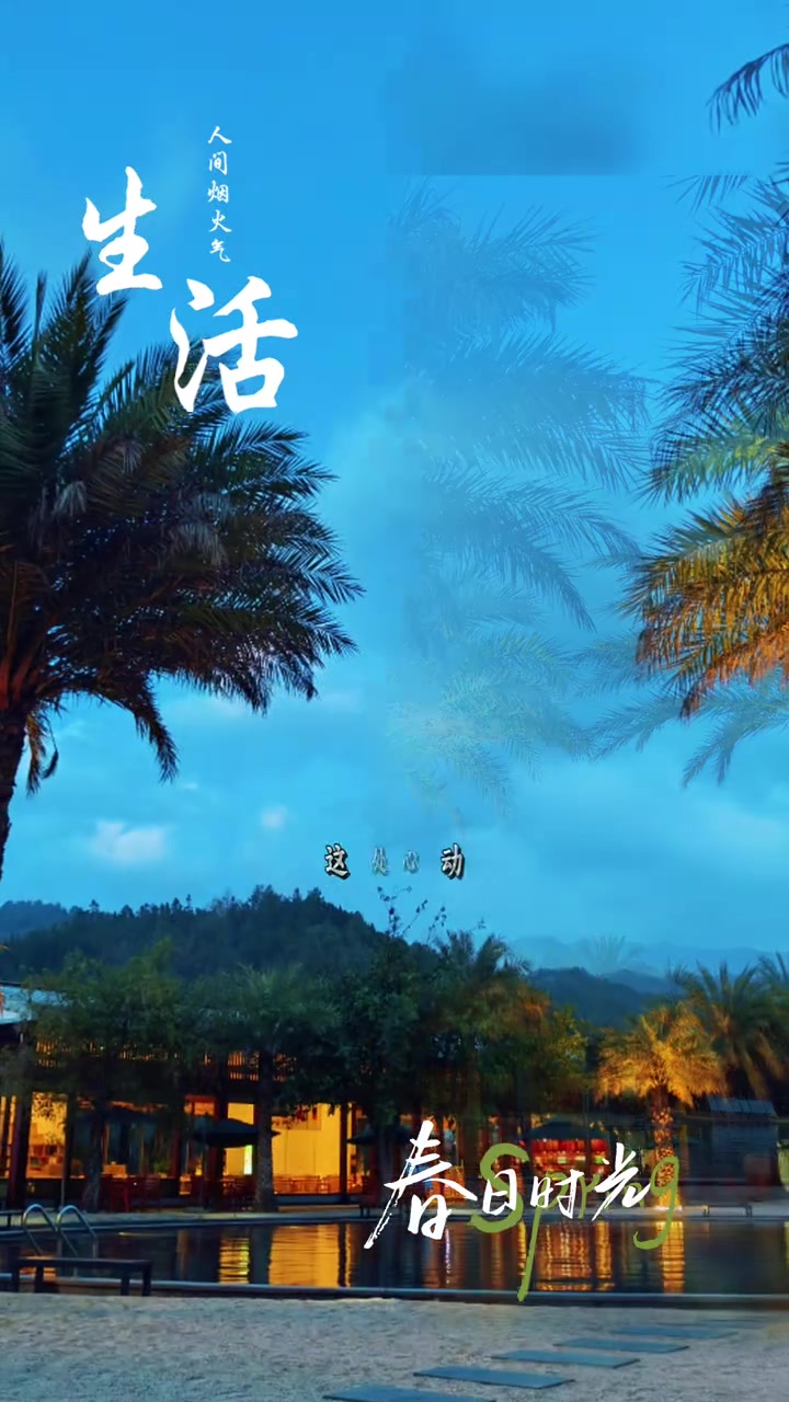 腾冲洞山温泉村性价比高,适合体验当地生活