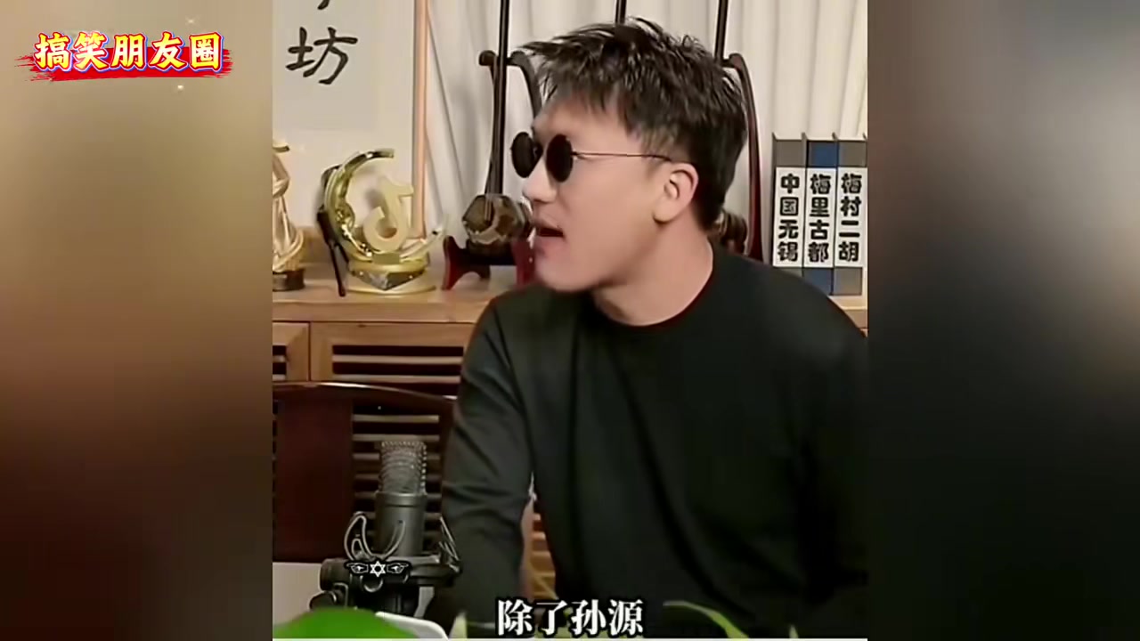 二饼直播间说自己单身,结果小甜鱼在身后。直接给他一顿“暴击”