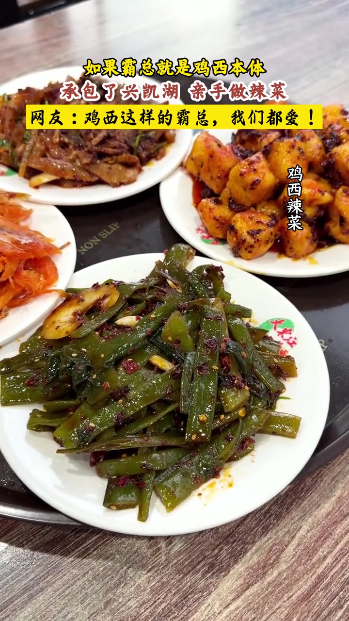 鸡西兴凯湖像东北大海，蓝得望不到边超治愈
