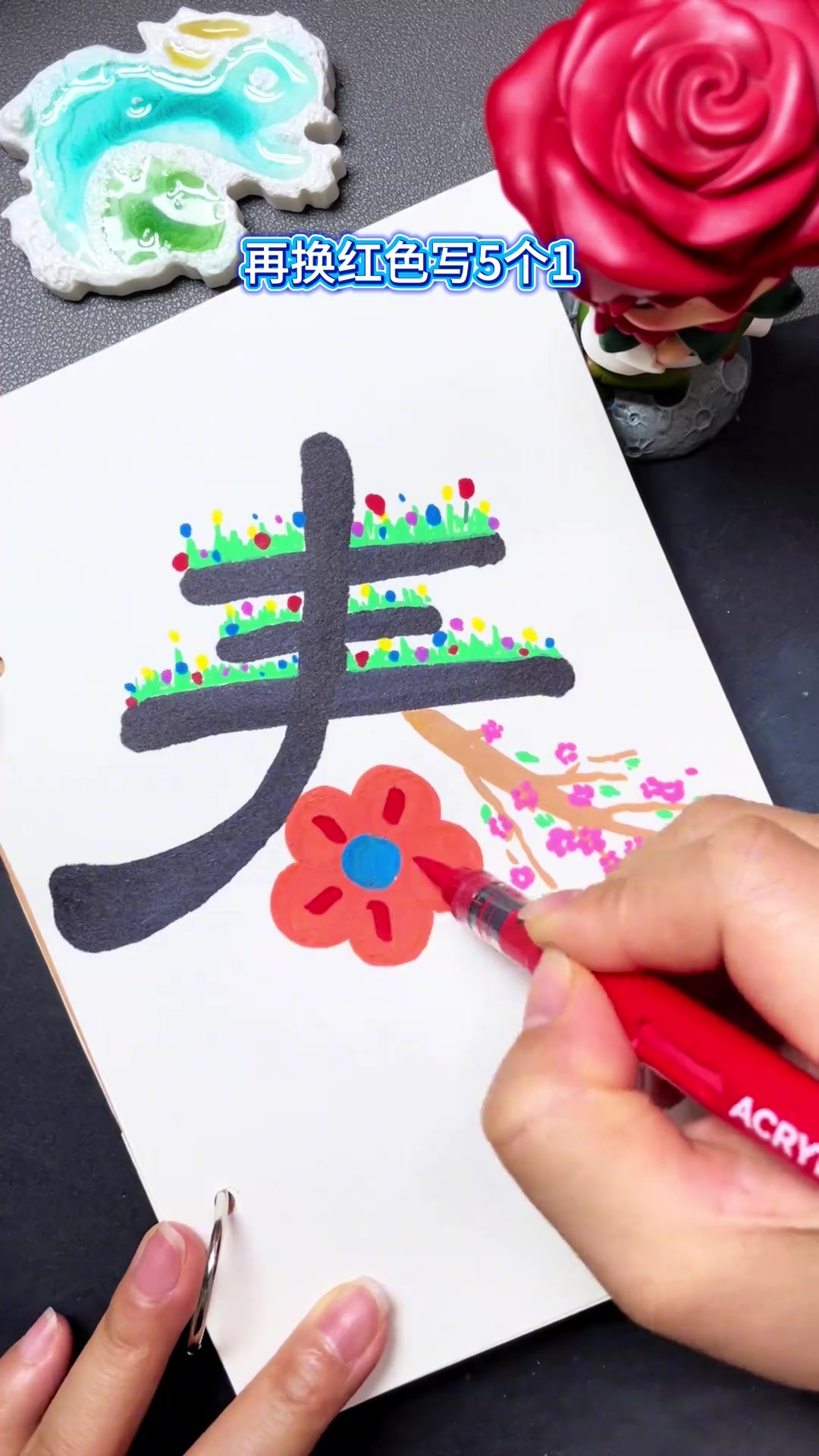 教你用简笔画轻松画出春天