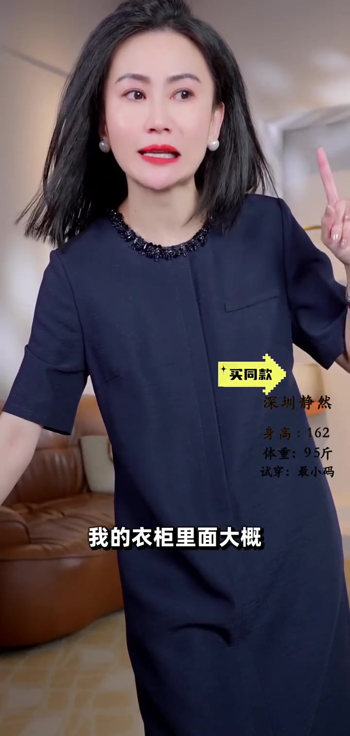 小礼服裙怎么选?35件实穿经验告诉你,任何场合都美翻!