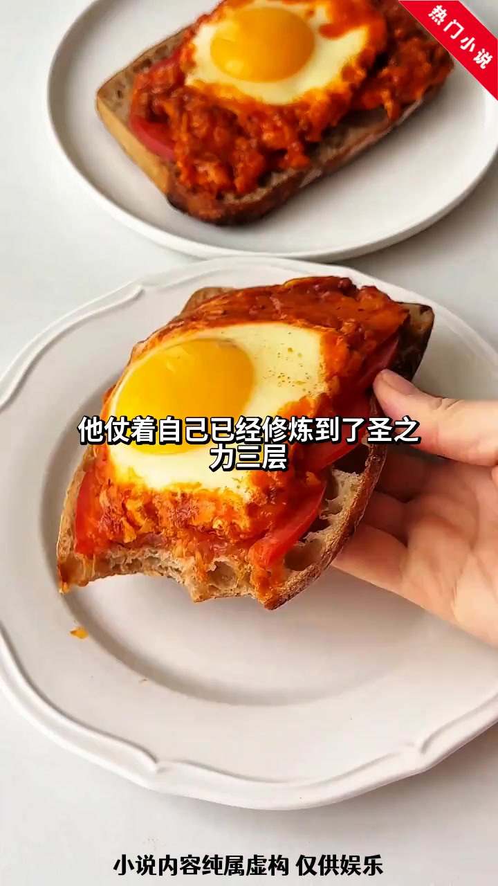 混沌剑神
