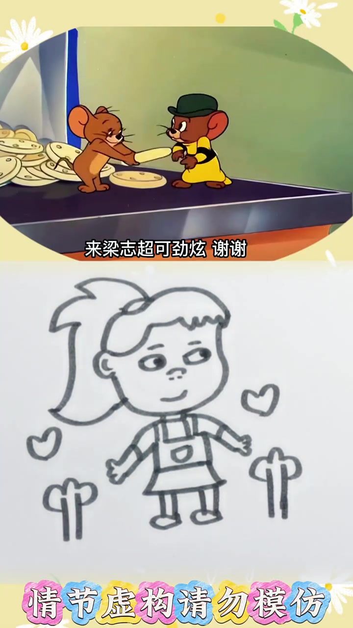 力大无穷的老鼠#儿童动画 #儿童启蒙早教益智动画片 #0到3岁儿童启蒙动画片 #喜爱度激励