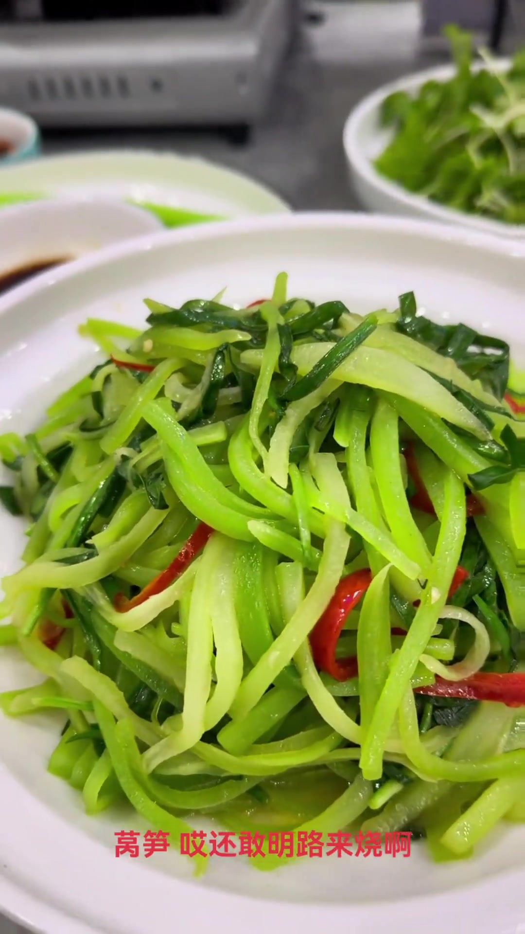 开饭啦，有甲鱼、菜苔，都是家常菜