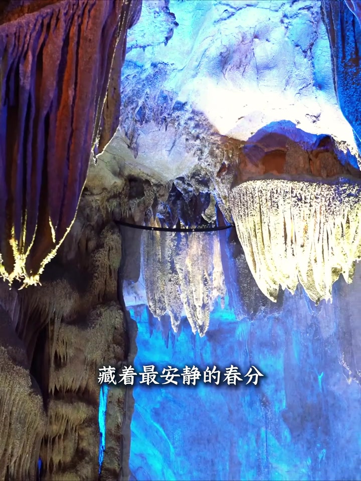 春分撞上二月二,宁化天鹅洞溶洞风景超美