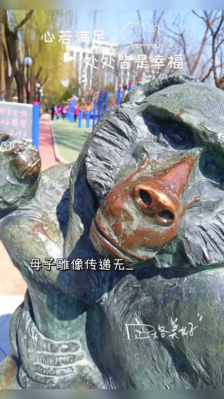 北京国际雕塑公园实拍：这些雕塑挺有意思