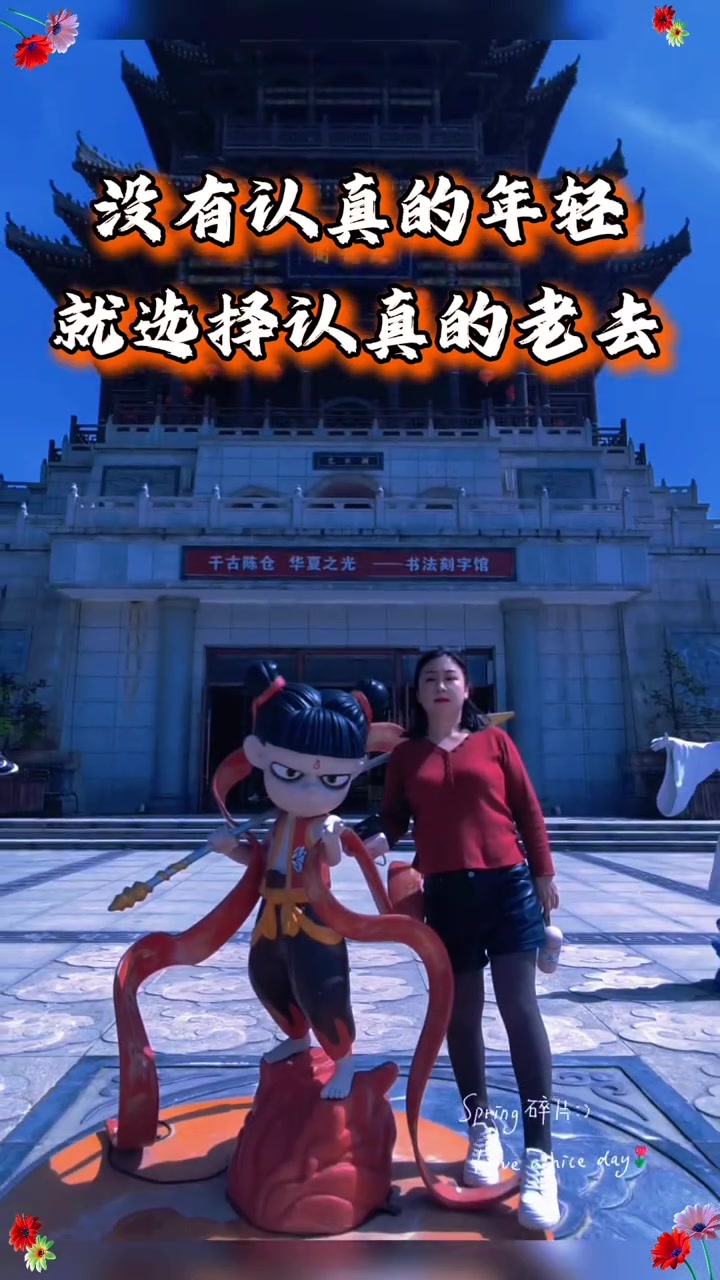 宝鸡九龙山丹霞秘境太治愈!玻璃桥小火车哪吒陪逛