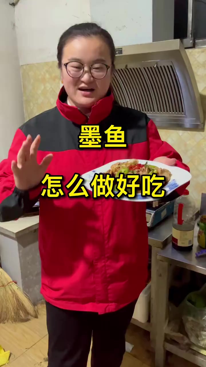 渔村墨鱼家常做法，鲜香更美味