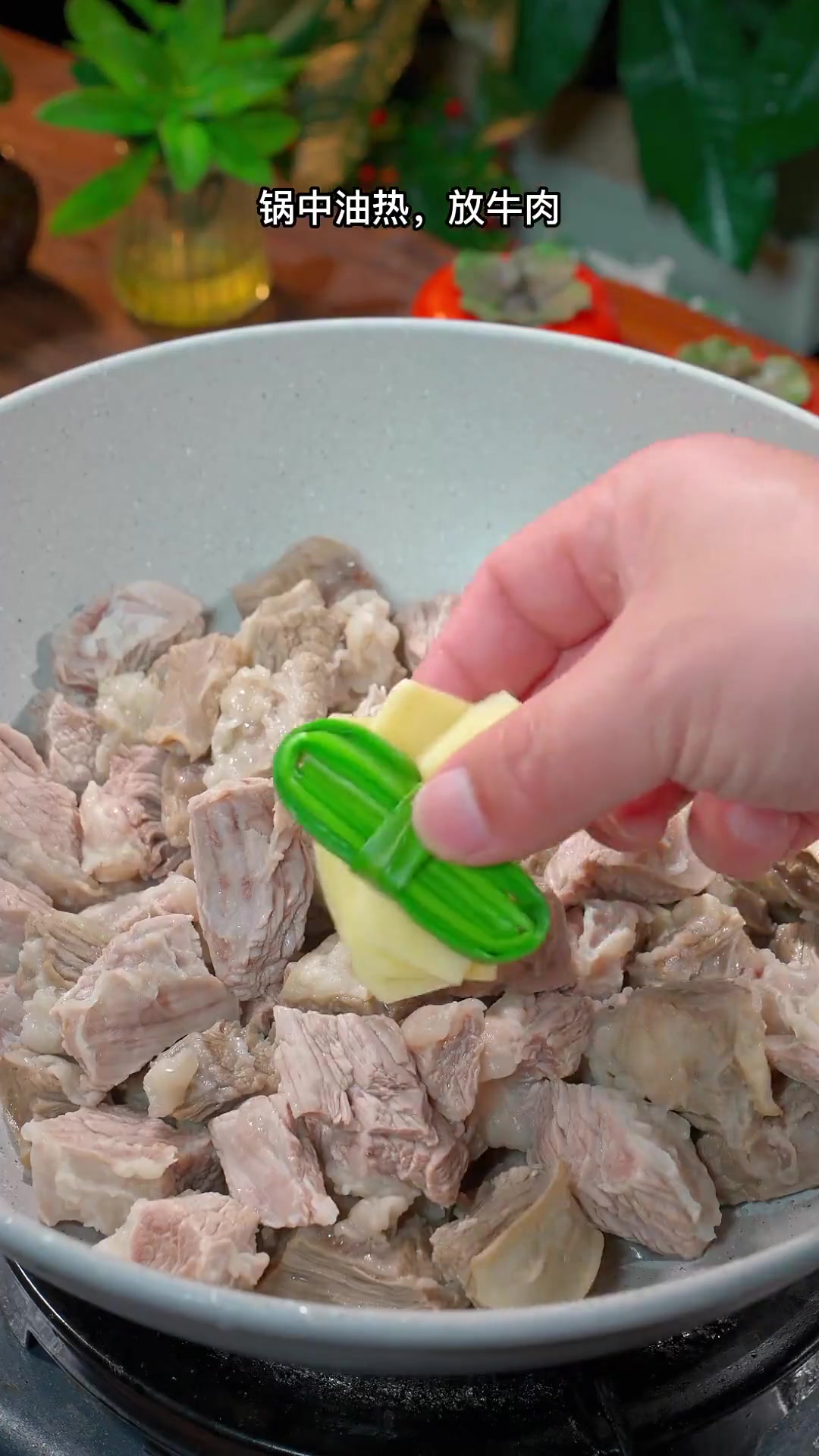 在家用砂锅做黄焖牛肉，软烂入味