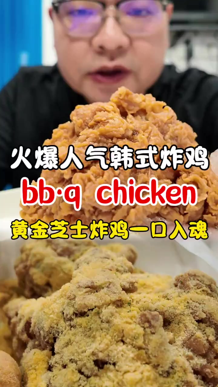 这家人气火爆的韩式炸鸡品牌真的那么好吃?