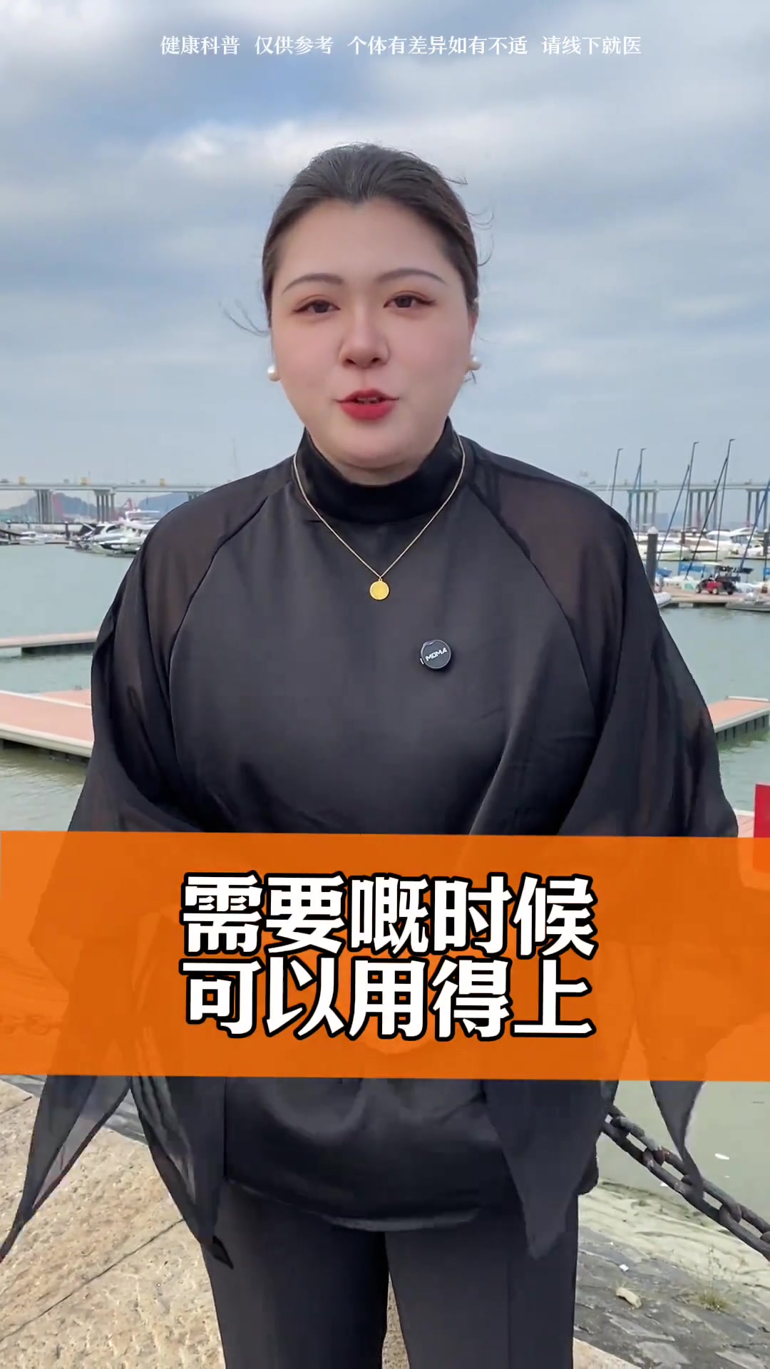 广东靓汤春砂仁汤，滋补养生好气色