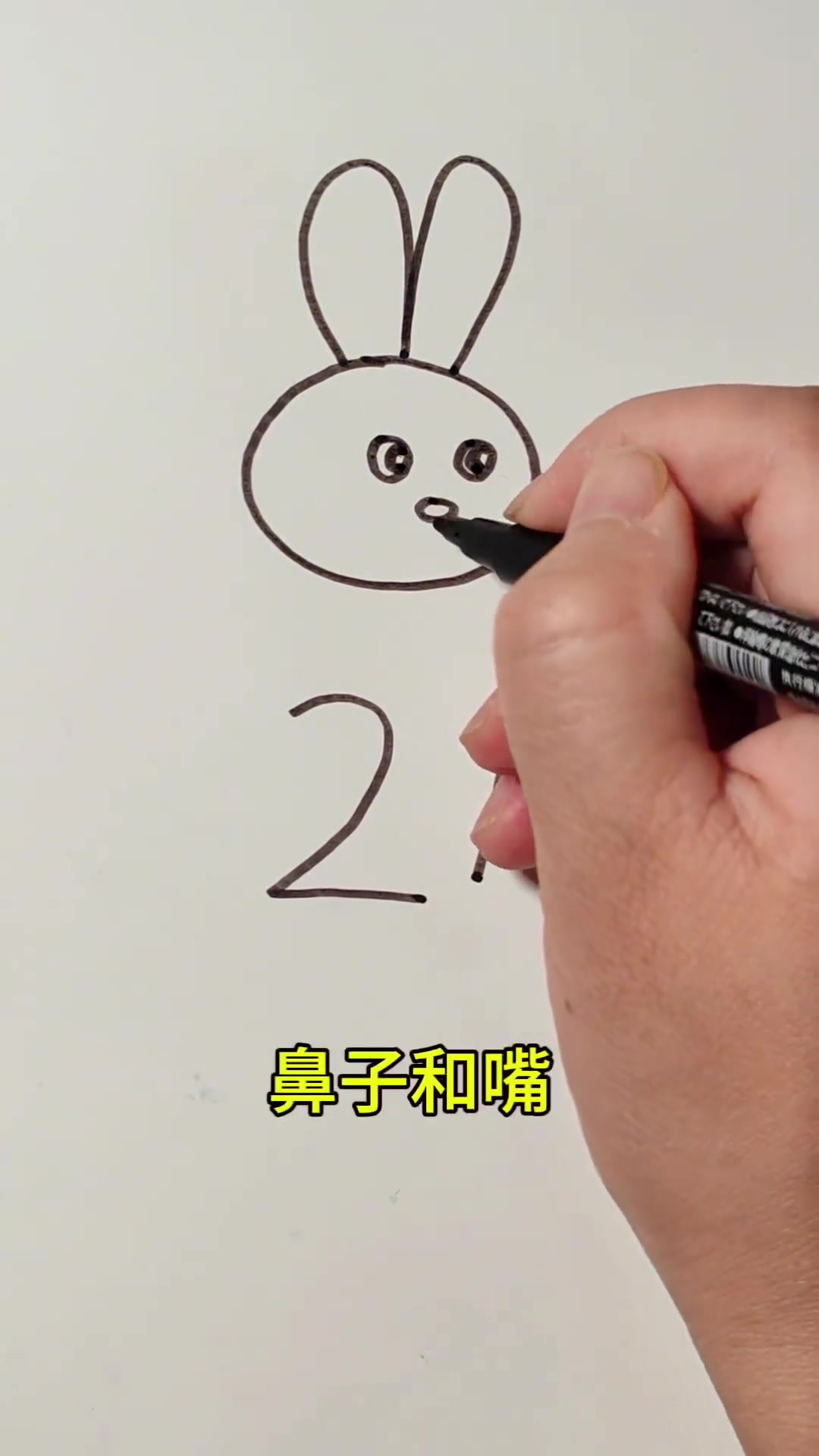 用数字21画兔子,简单可爱的儿童简笔画