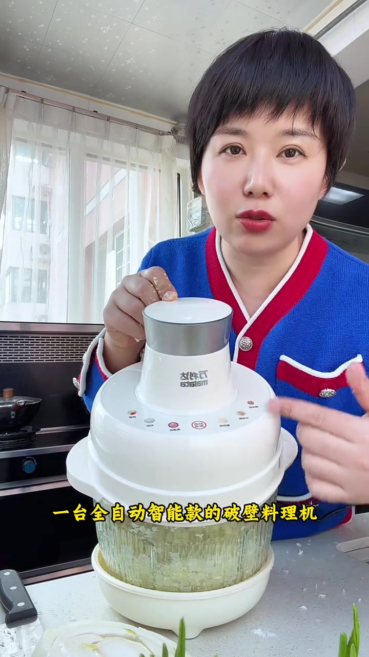 #多功能料理机#和面机#绞肉机#厨师机和面，拌馅，绞肉一机搞定，从此包包子，包饺子，吃面食