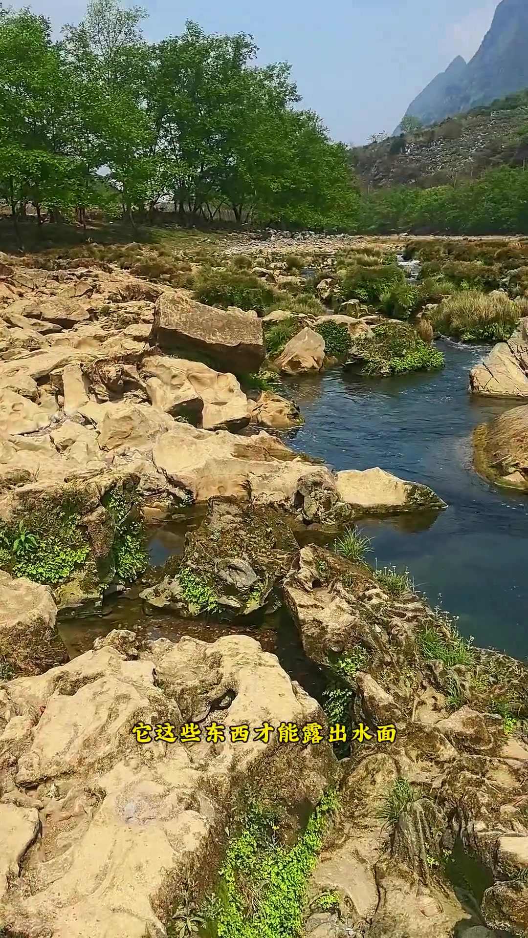 贵州藏的小众地关岭冰臼,能看亿万年前化石