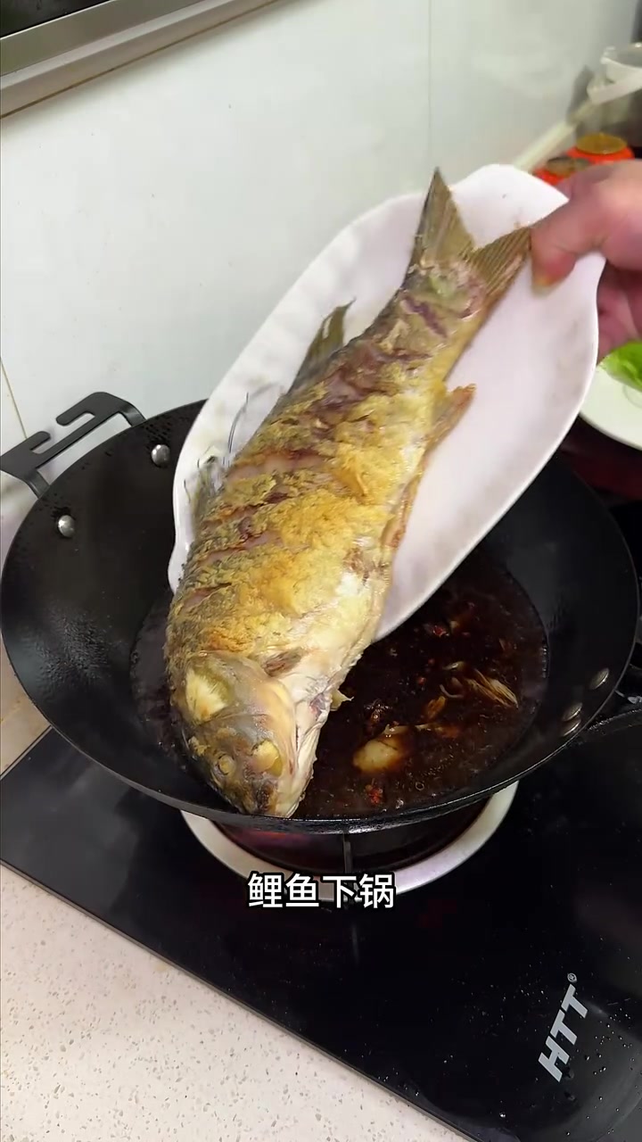 家里老人教我的炖鱼方法，可好吃了，赶快试一试吧！#家常炖鱼#家常炖鲤鱼#快成长计划#潮流生