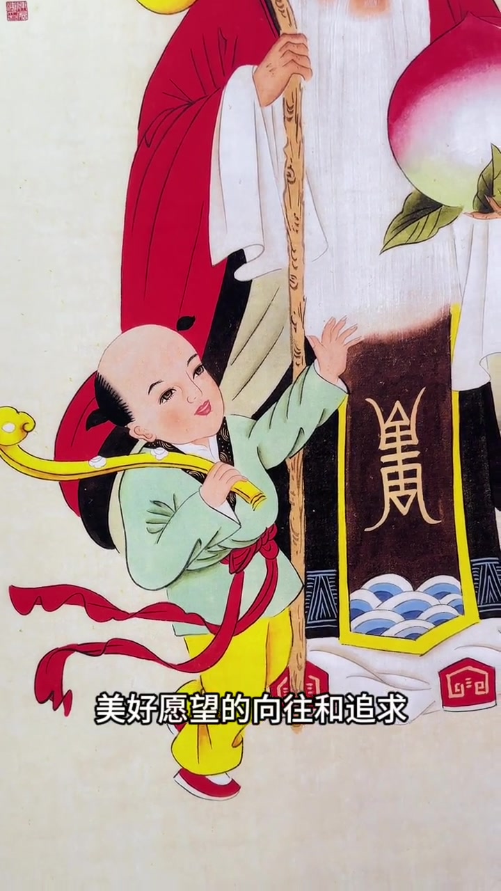 国画寿星图为啥常用来表达祝寿?