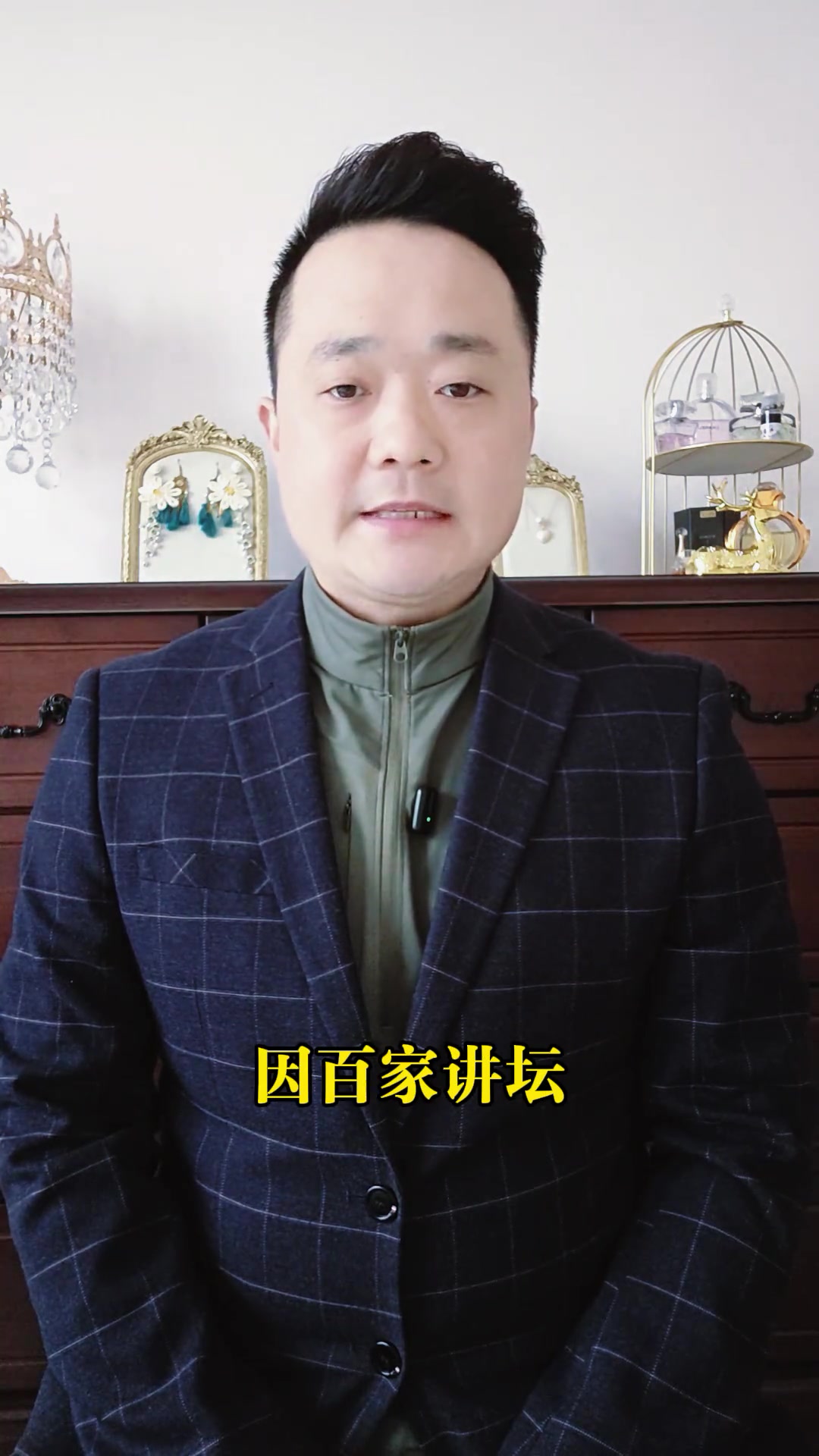 蒙曼老师的个人简历都讲了啥?