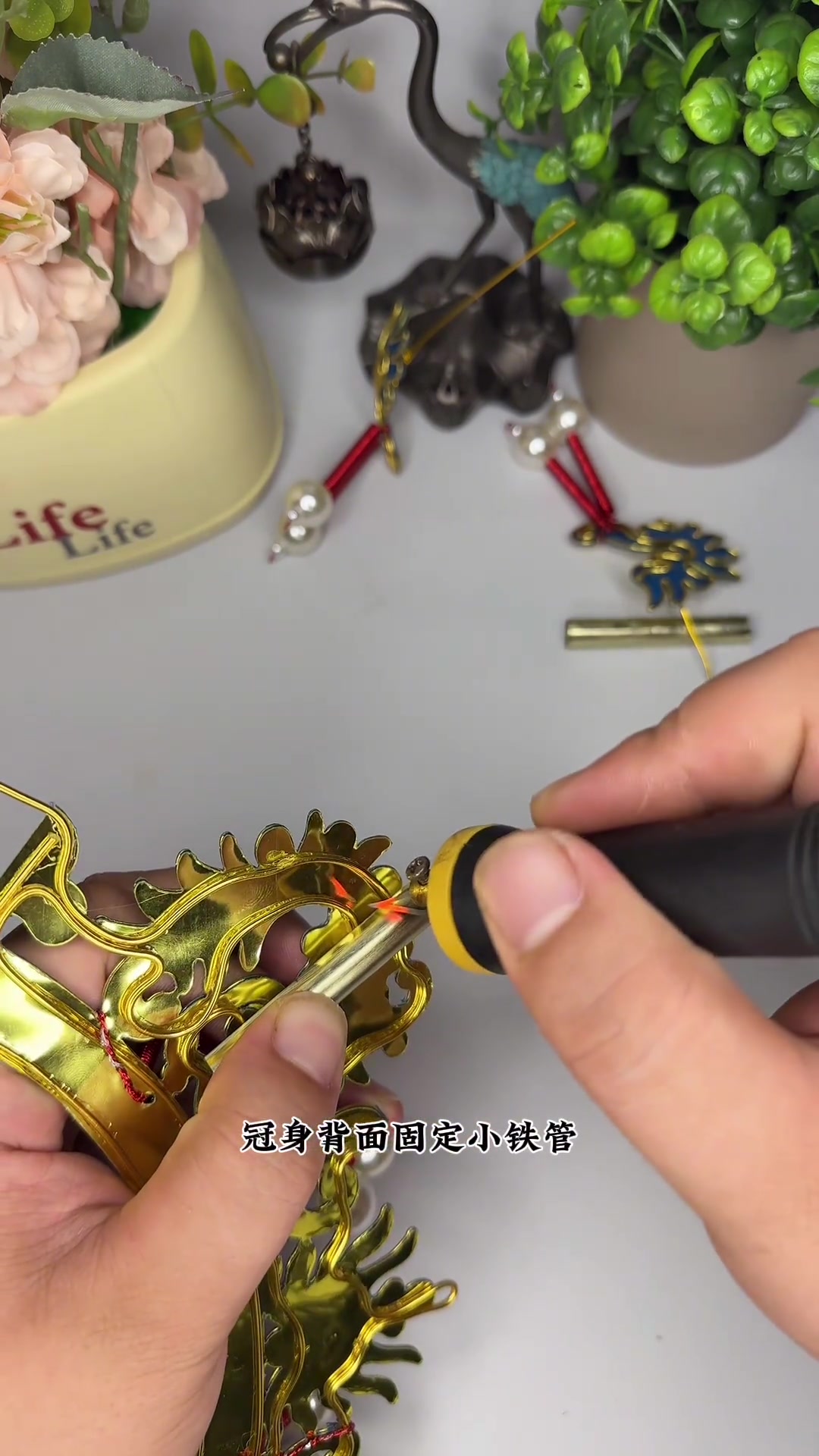 教你做紫金冠，非遗戏曲头饰手工教程