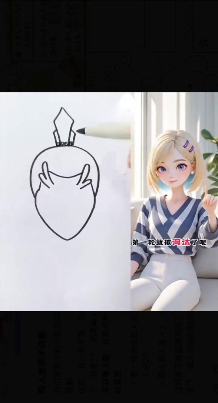 超简单儿童简笔画手抄报教程一学就会
