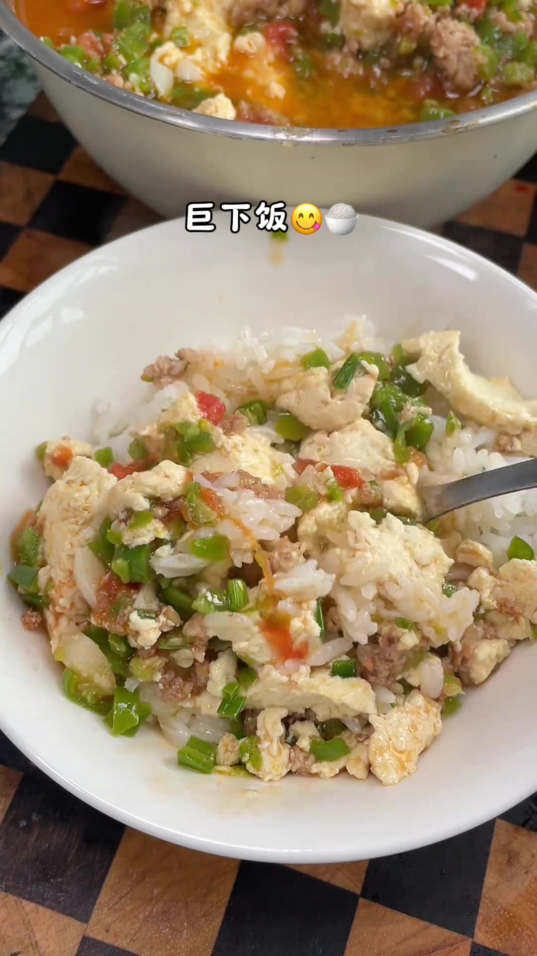 青椒烩豆花，妥妥的贵州下饭神器