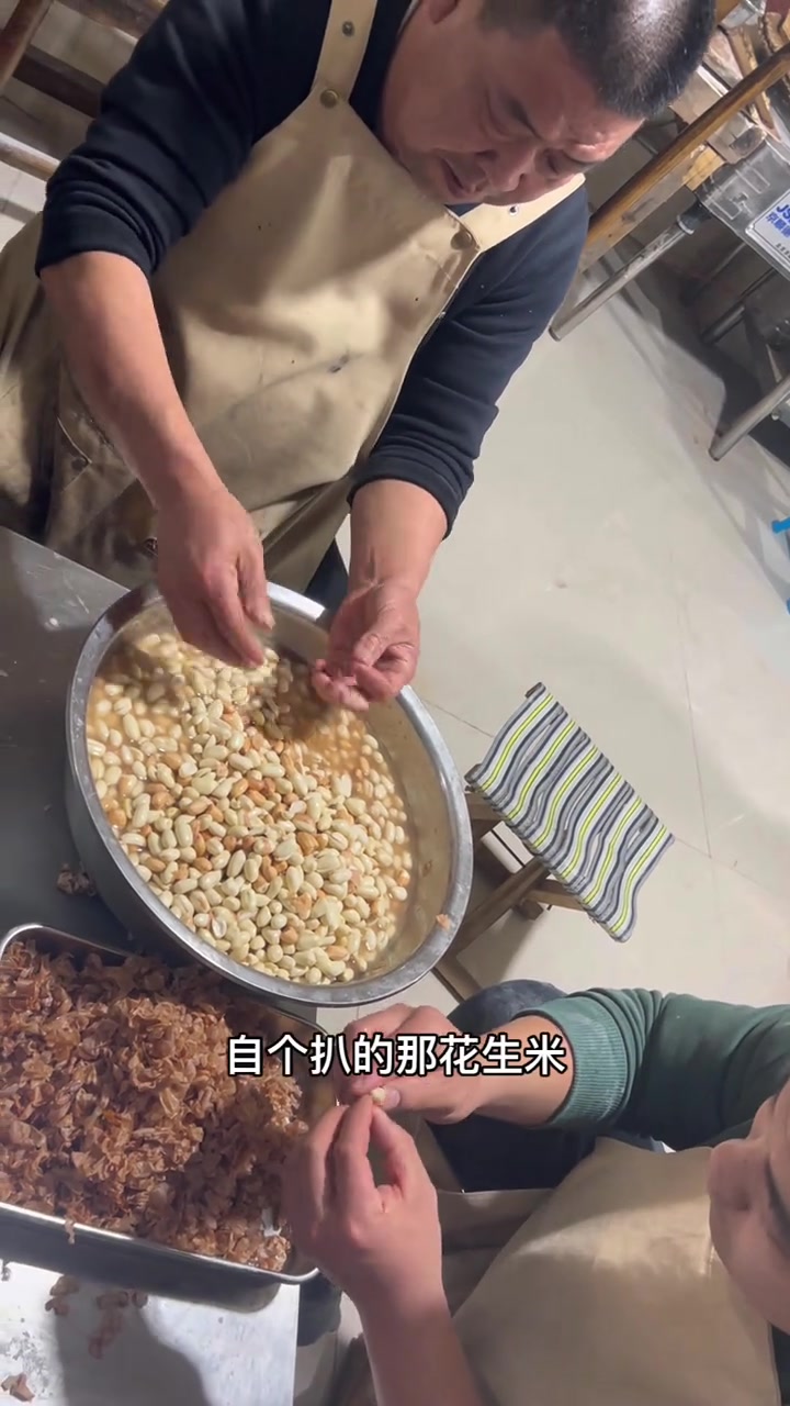 潍坊炒八宝咸菜,你们这样扒花生吗?