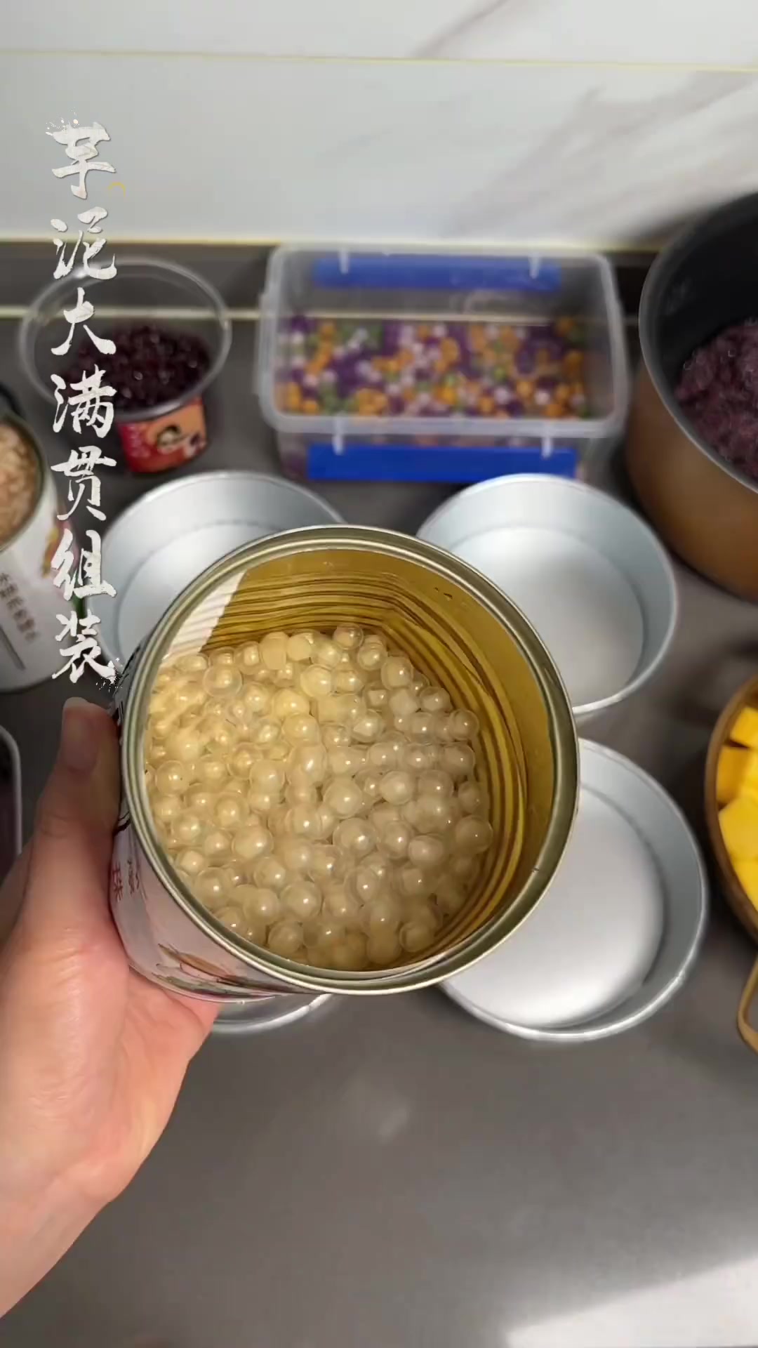 芋泥大满贯制作方法，冷热皆宜，细节满满
