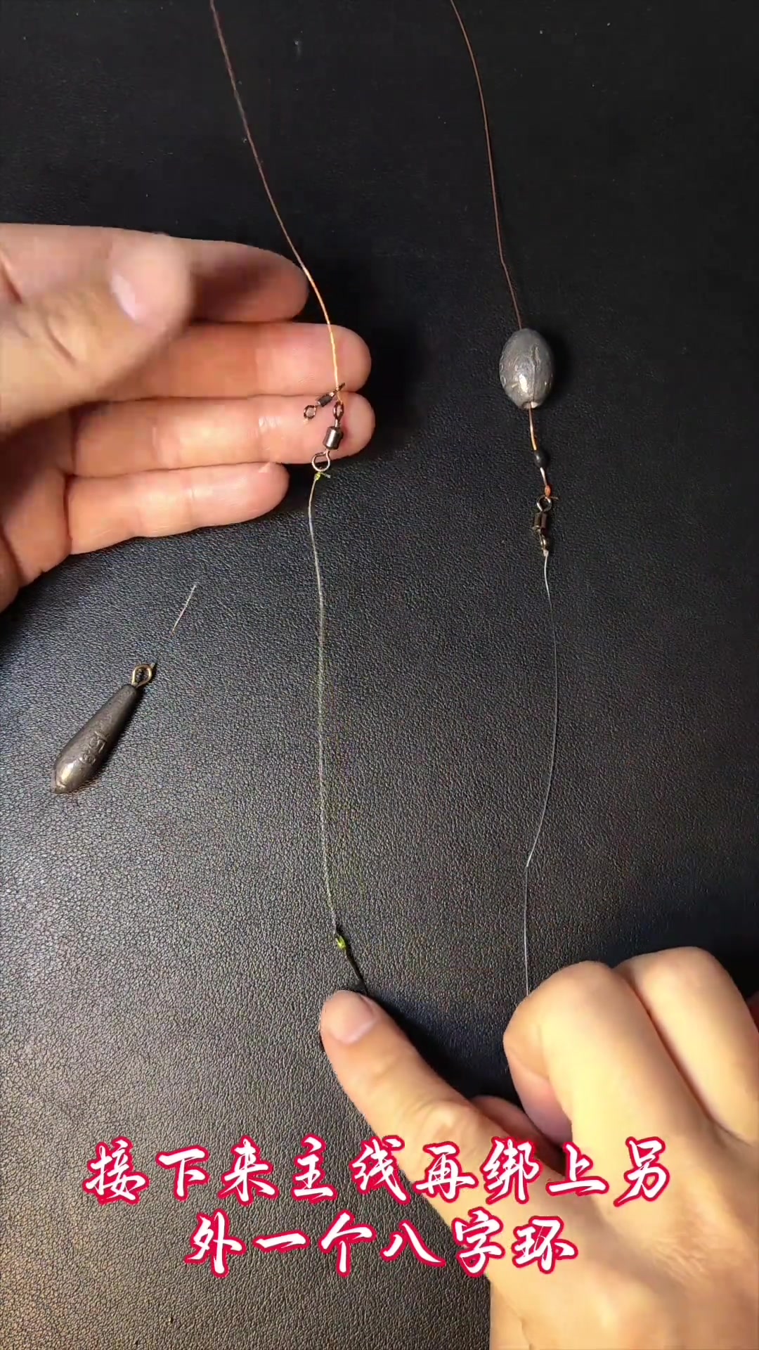 海钓河钓江钓沉底钓组,新手学绑鱼钩