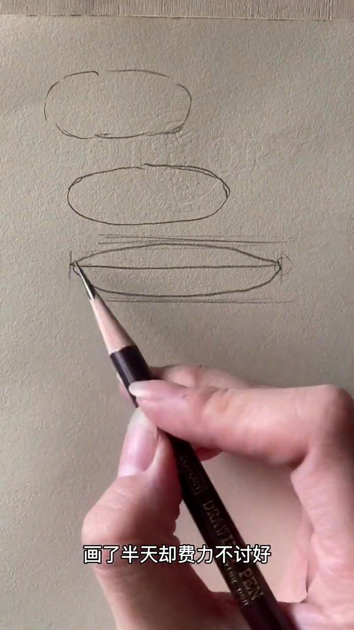 零基础学画画,素描基础入门轻松学