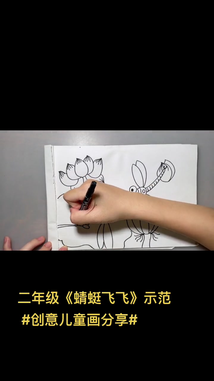 学期初儿童画网课示范,新手轻松学画画