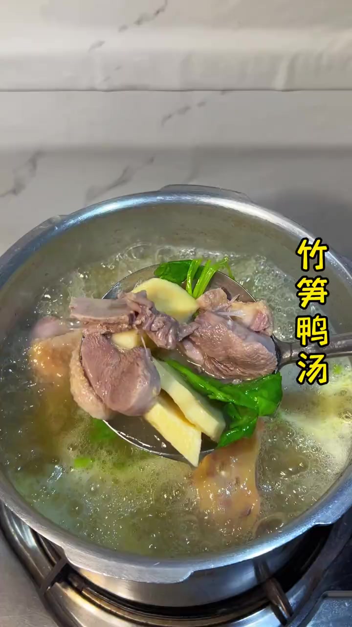 潮汕人这个季节最爱的竹笋鸭汤，竹笋鲜甜，汤鲜味美，做法简单