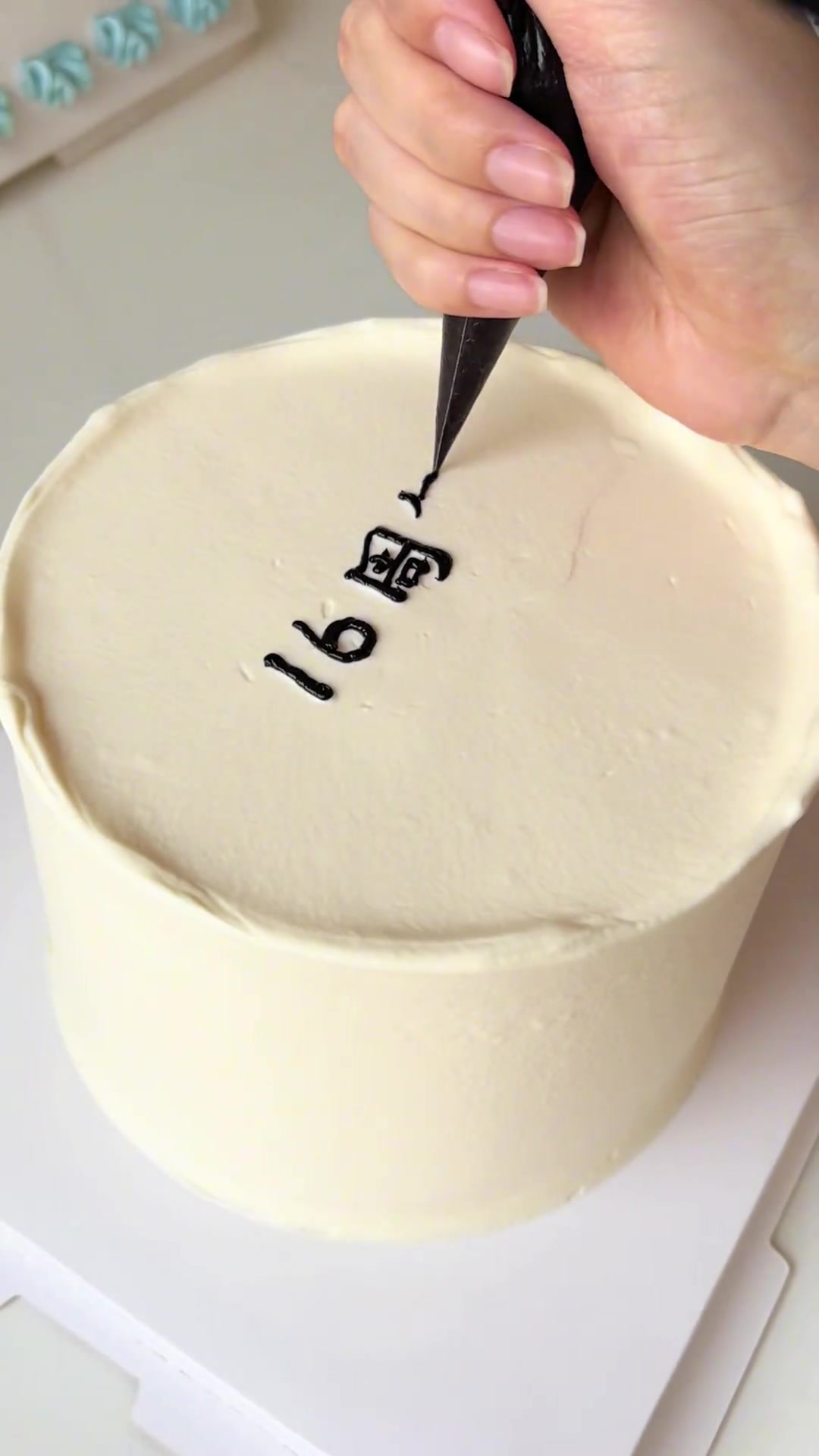 结婚纪念日蛋糕写字技巧，简约高级