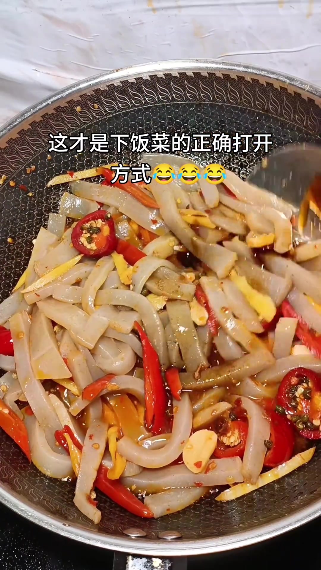 泡椒炒魔芋，这才是下饭神器