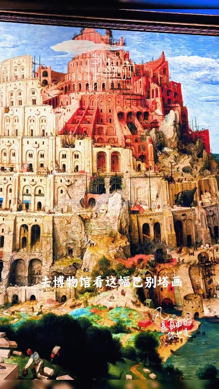 打卡梵高星空艺术馆,镜头里满是诗和远方