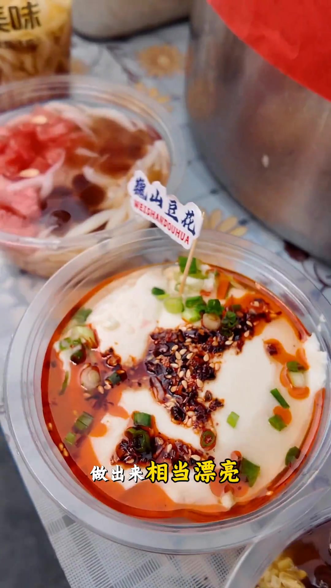 大理巍山小吃街藏着超多地道特色美食