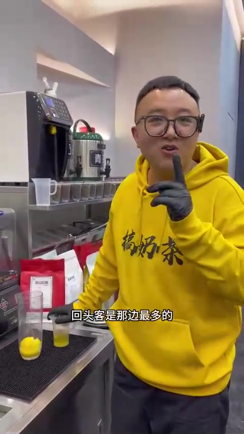 奶茶店的招牌一颗柠檬茶,连续9年每天都能卖100多杯