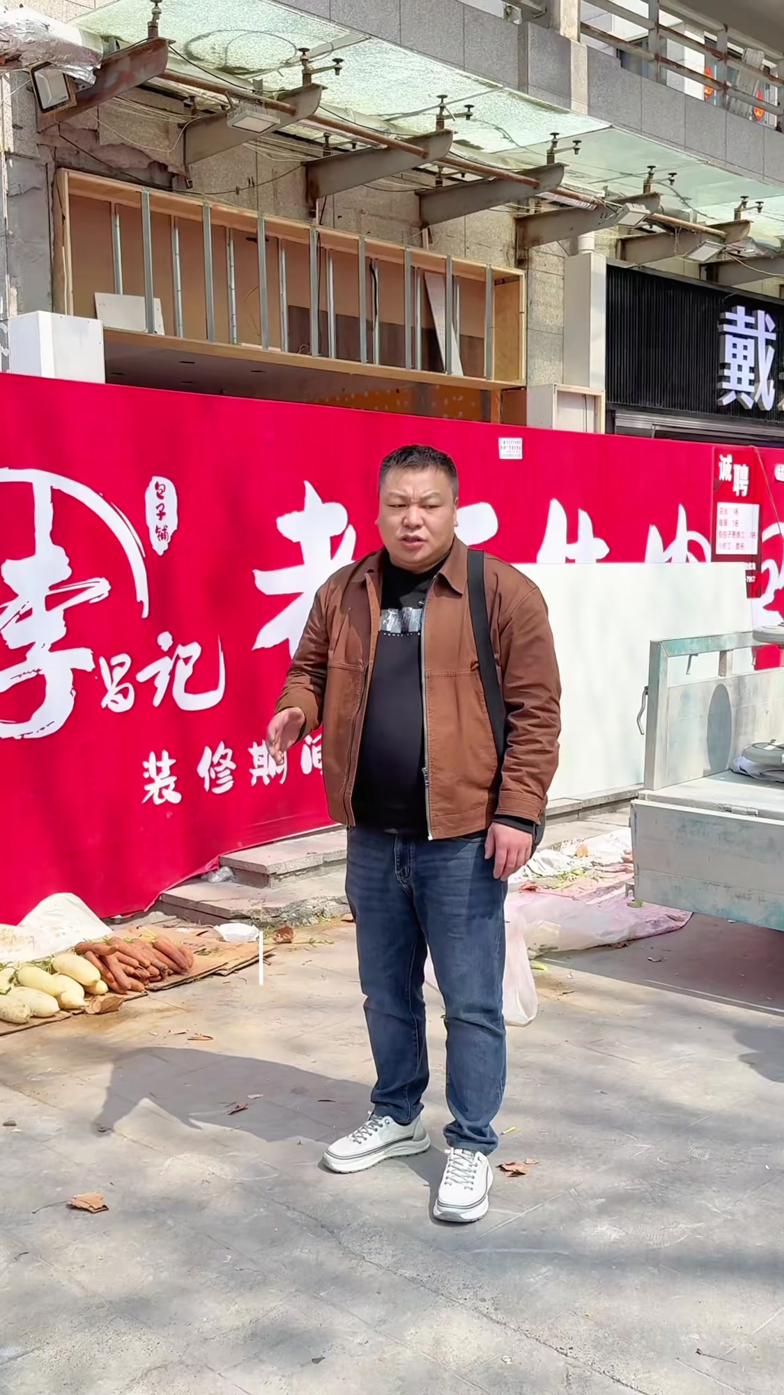 合肥滨湖万国农贸，包子铺随手拍！