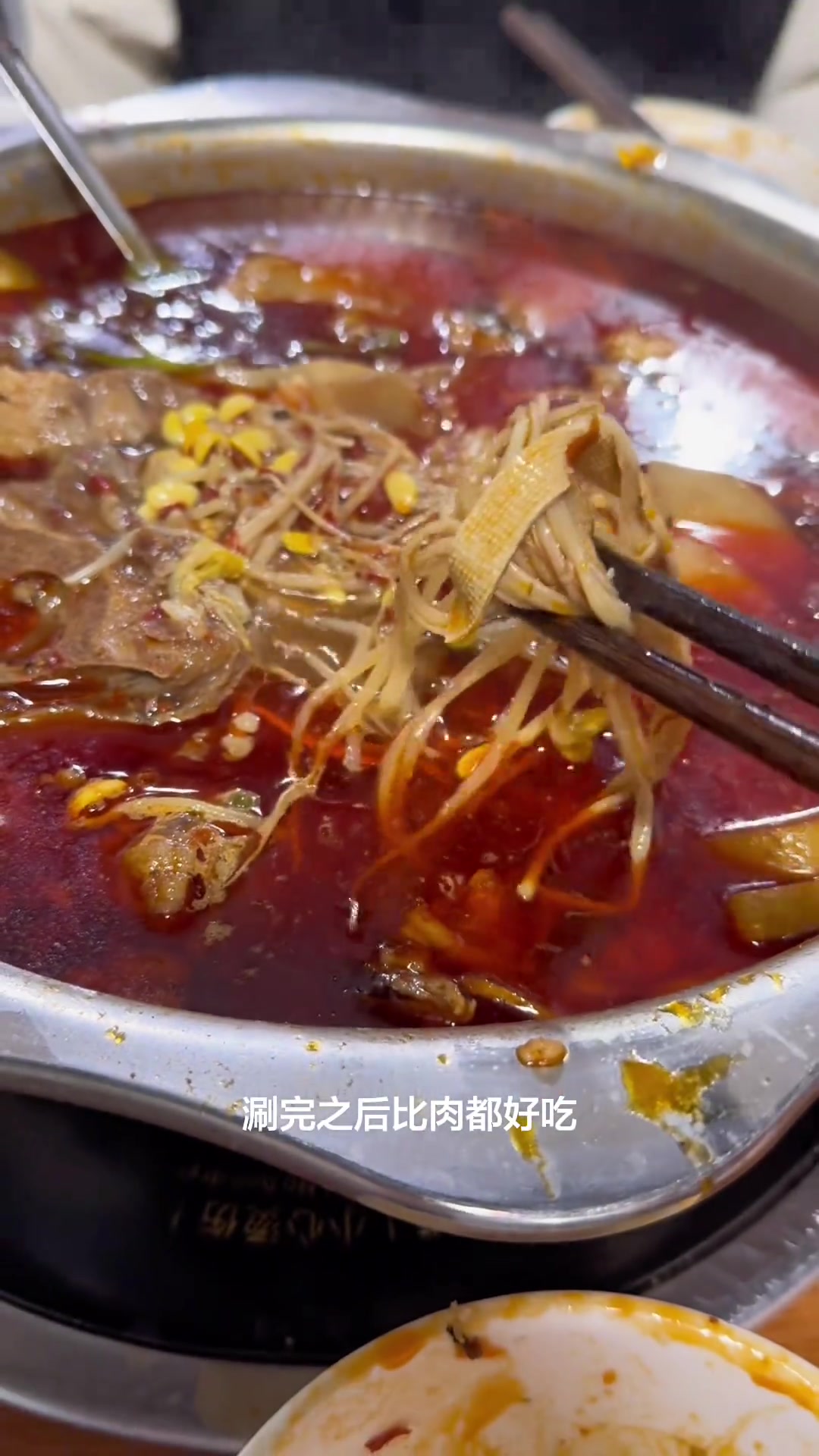 遵义羊肉粉配羊蝎子锅,鲜香浓郁,巴适得很!
