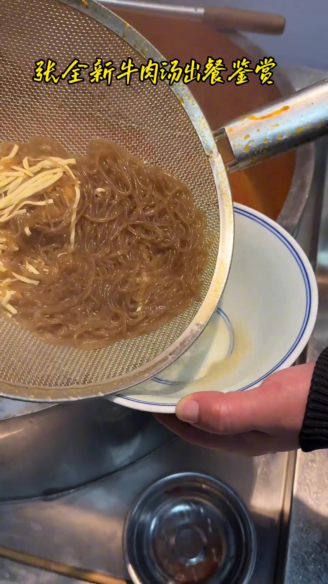 淮南牛肉汤,本地人眼中的正宗味道!