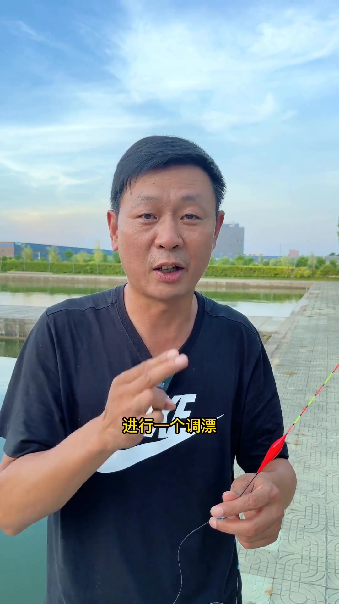 新手必须学会的钓鱼调漂原理