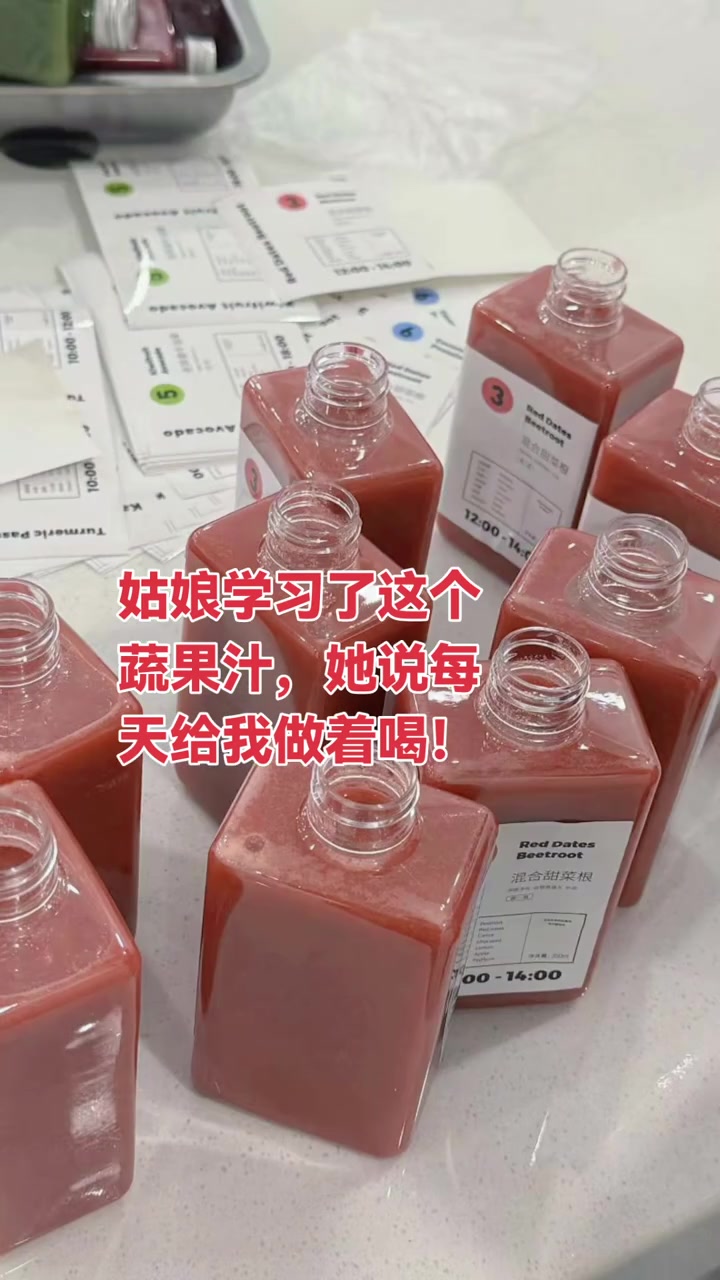 姑娘开了蔬果汁店，我天天能蹭喝不用自己做！