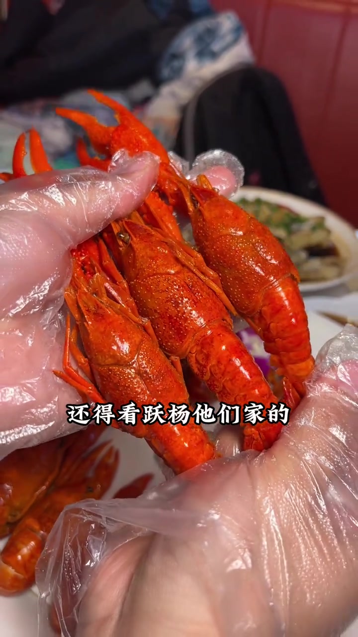 三月尝鲜,跃扬小龙虾,明前中大青,约上朋友,必吃一次