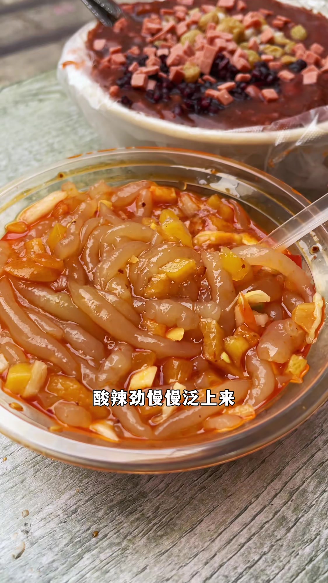 阜阳一中的瘦婆婆娃娃鱼,浇上配菜太美味了!