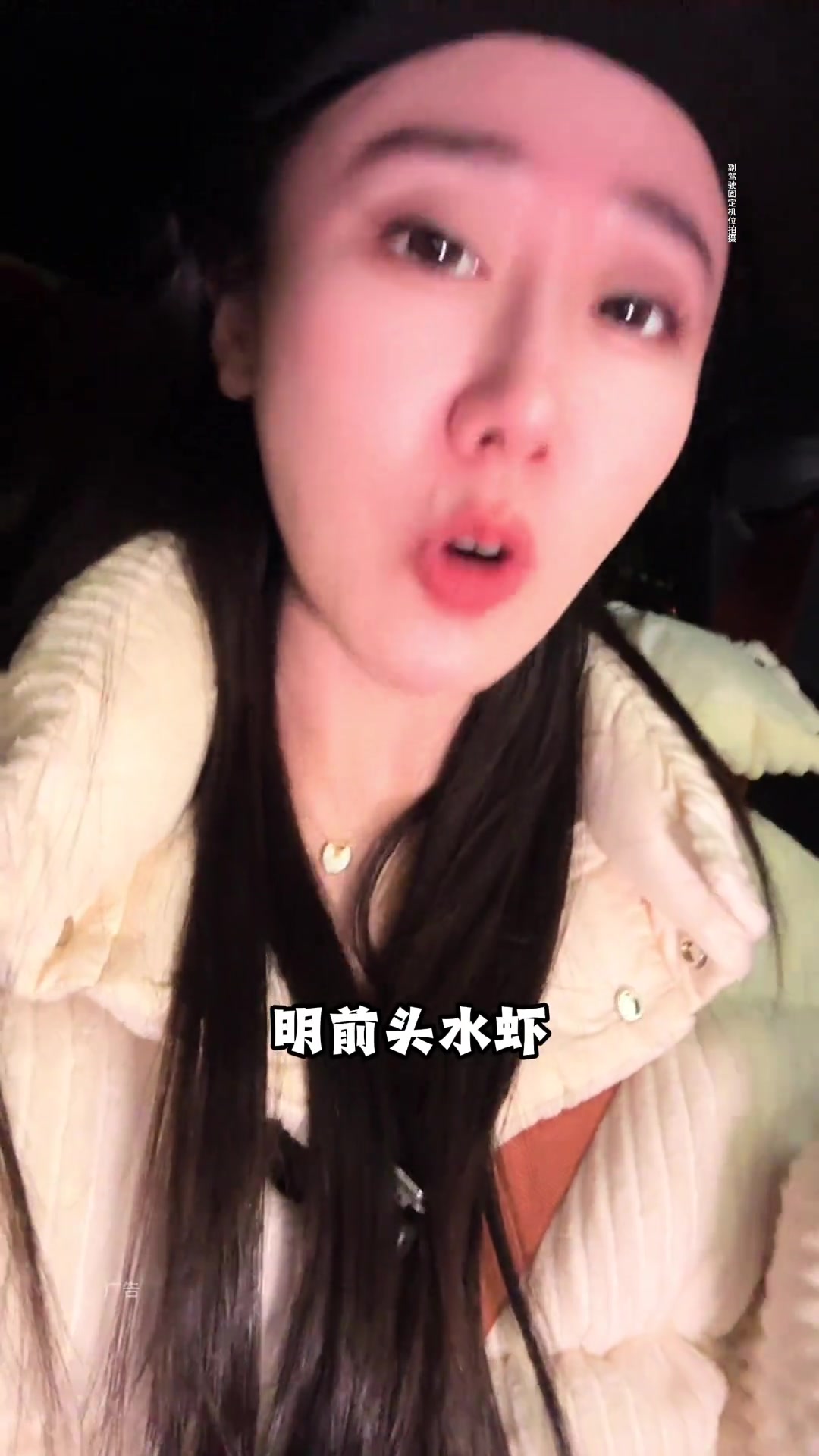 跃杨小龙虾上海老牌龙虾馆